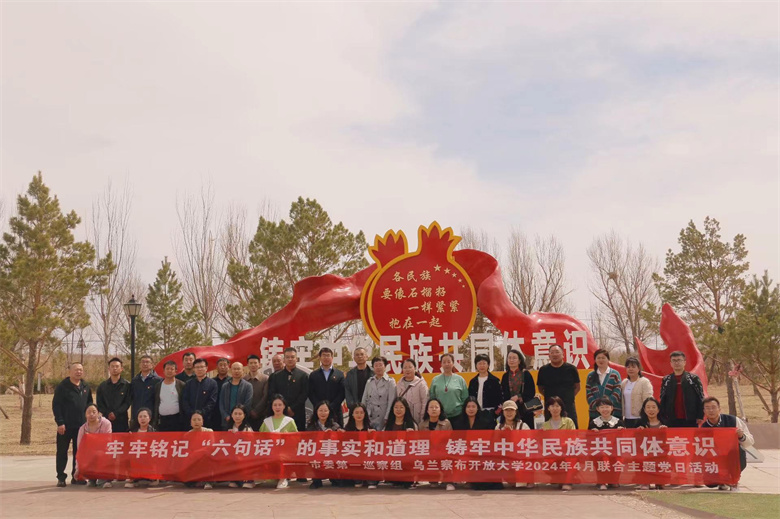 微信图片_20240409150449.jpg 微信图片_20240409150449.jpg