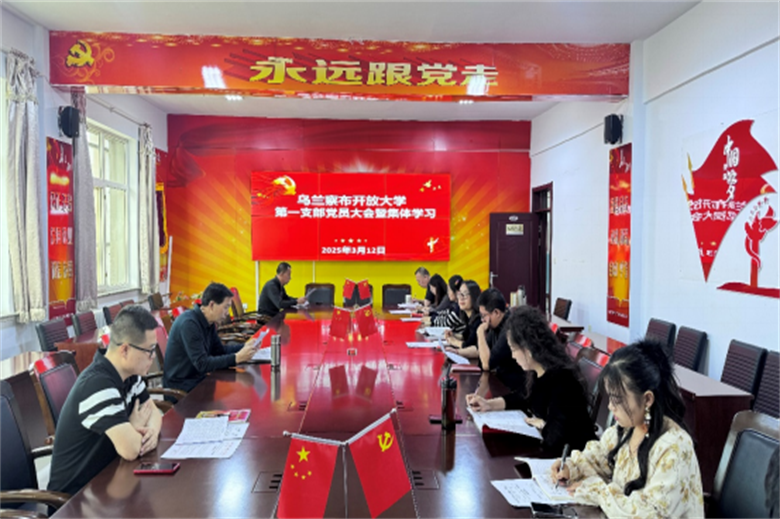 于书记参加第一支部党员大会.png 于书记参加第一支部党员大会.png