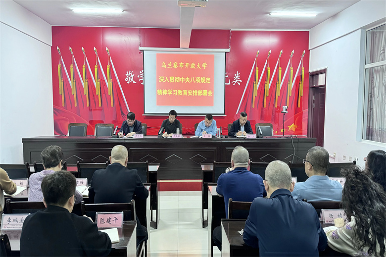 学习教育部署会_副本.jpg 学习教育部署会_副本.jpg