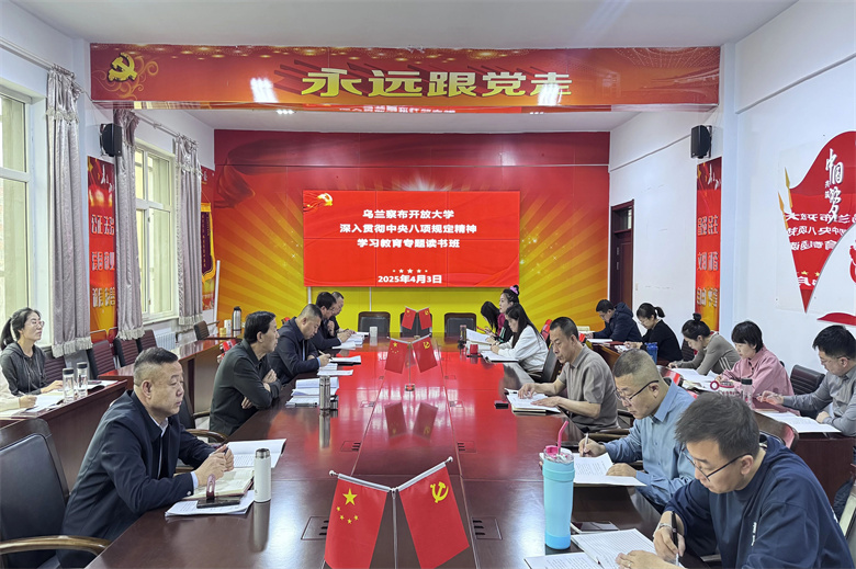 学习教育读书�?_副本.jpg 学习教育读书�?_副本.jpg