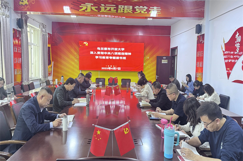 学习教育2_副本.jpg 学习教育2_副本.jpg