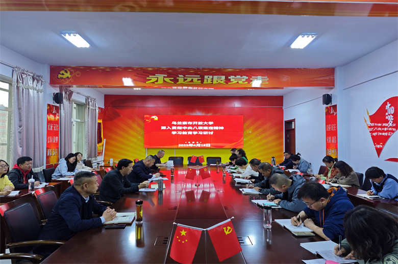 学习教育研讨交流_副本.jpg 学习教育研讨交流_副本.jpg