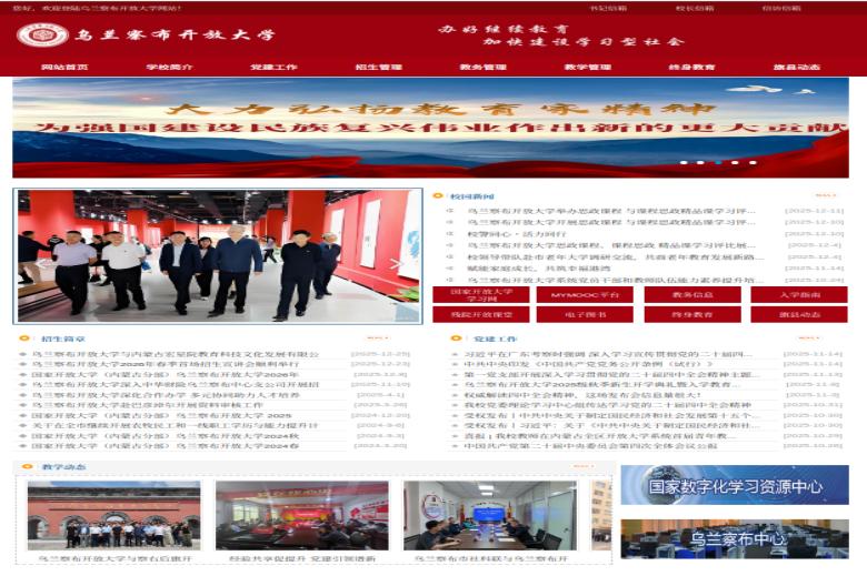 网站全景.jpg 网站全景.jpg