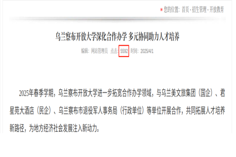 招生管理.png 招生管理.png