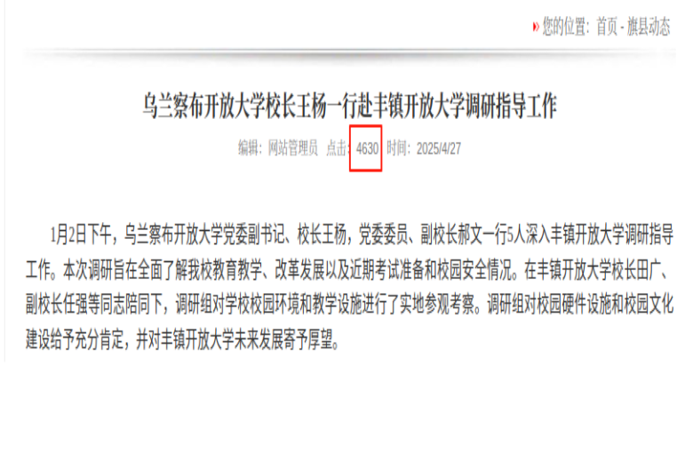 旗县动�?1.png 旗县动�?1.png